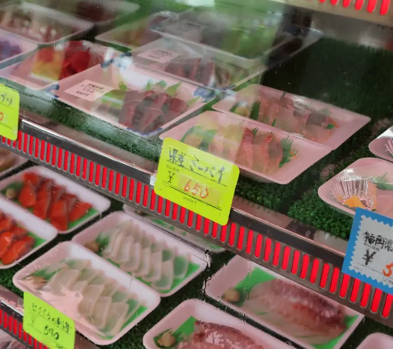 生魚片和新鮮魚類